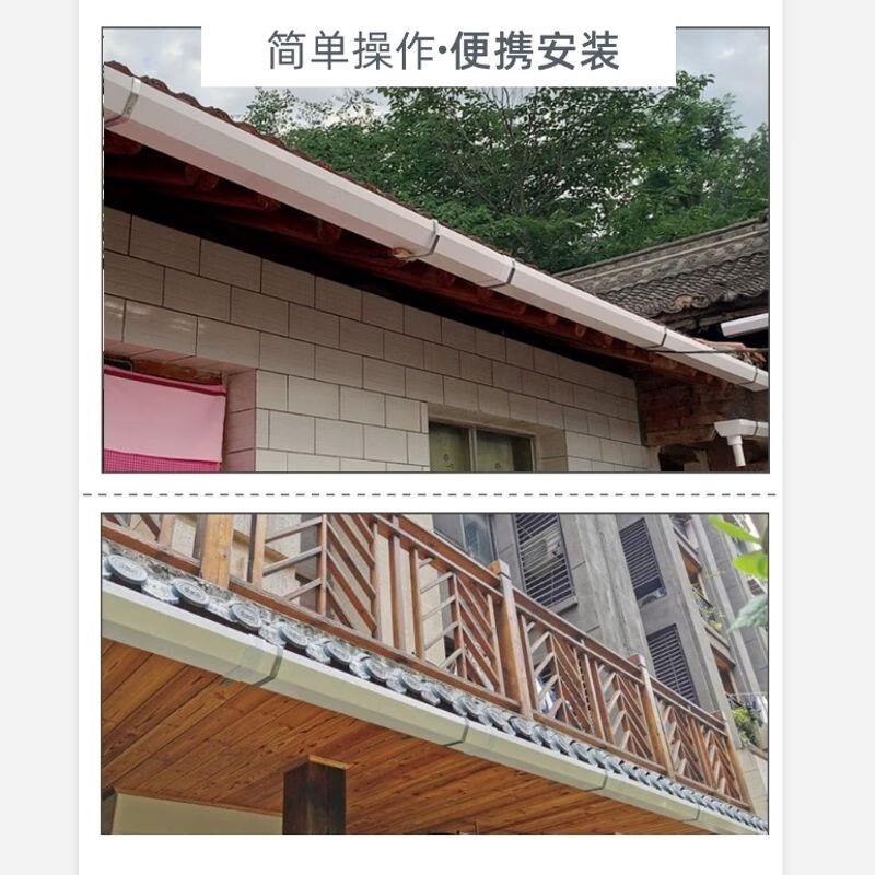 pvc水槽天沟160200方形接水槽房屋檐雨导水槽排水接头管件雨棚槽