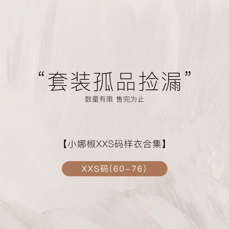 盘扣轻熟御姐高级感职业西装外套