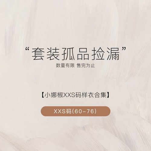 盘扣轻熟御姐高级感职业西装外套