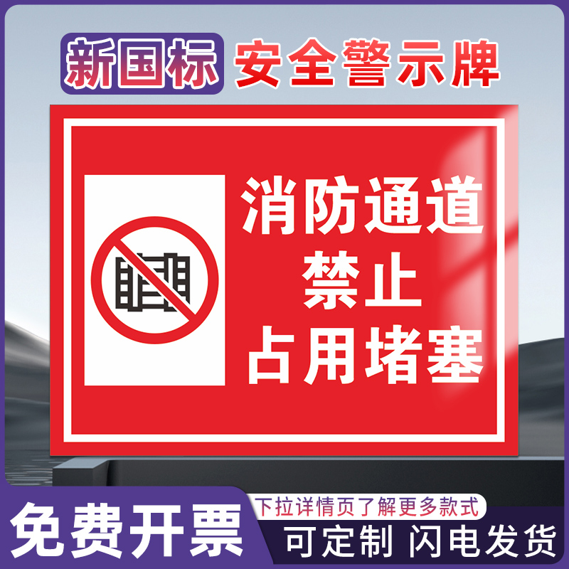 高压危险安全警示标识牌