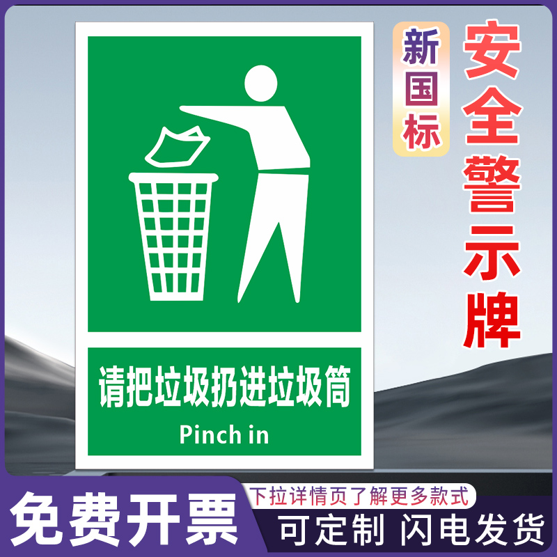 高压危险安全警示标识牌