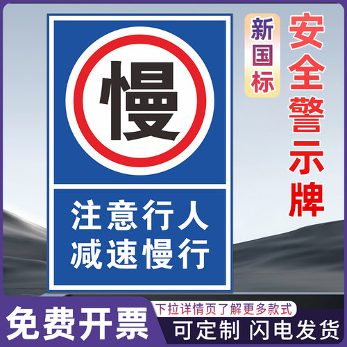 高压危险安全警示标识牌
