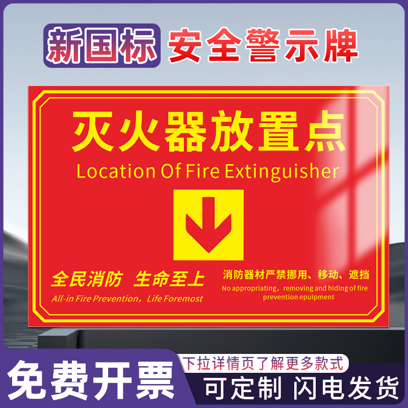 高压危险安全警示标识牌
