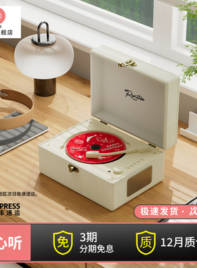 悦心听复古CD机蓝牙音箱音乐专辑播放器黑胶光盘光碟生日礼物音响