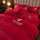 加绒柔软裸睡四件套保暖大红被套被单珊瑚绒水晶绒三件套床品 冬季