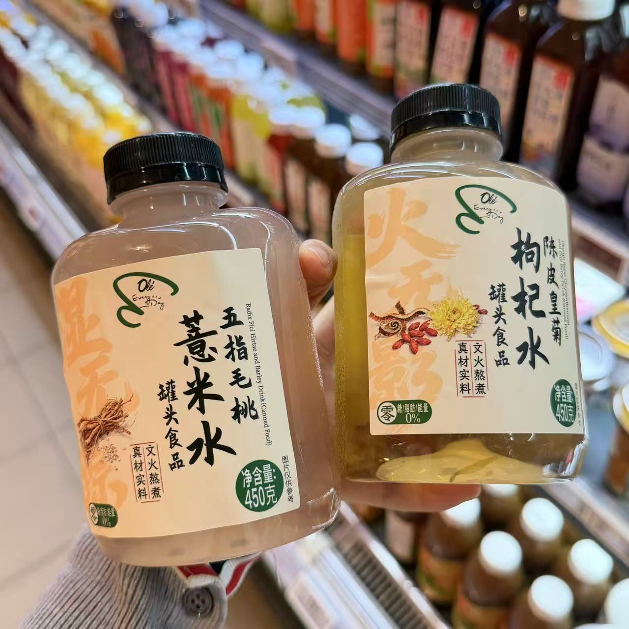 ole超市五指毛桃薏米水陈皮皇菊枸杞水450g