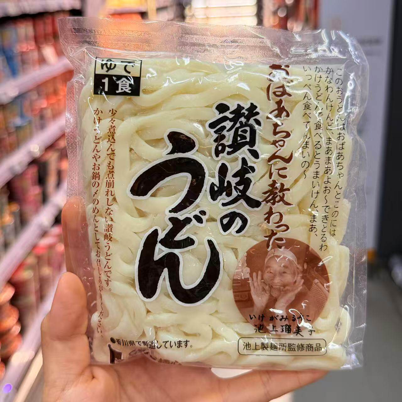 ole超市日本进口京品良町赞岐老奶奶乌冬面生湿面制品180g