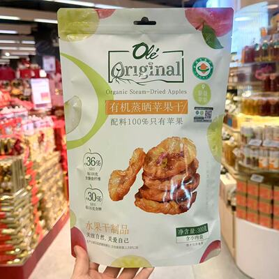 ole超市有机蒸晒苹果干300g