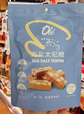 ole超市海盐太妃糖205g