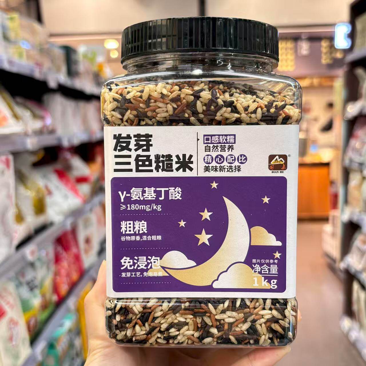 ole超市甸禾发芽三色糙米1kg