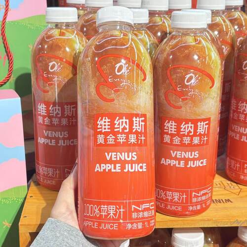 ole超市NFC100%维纳斯黄金苹果汁非浓缩海员1L