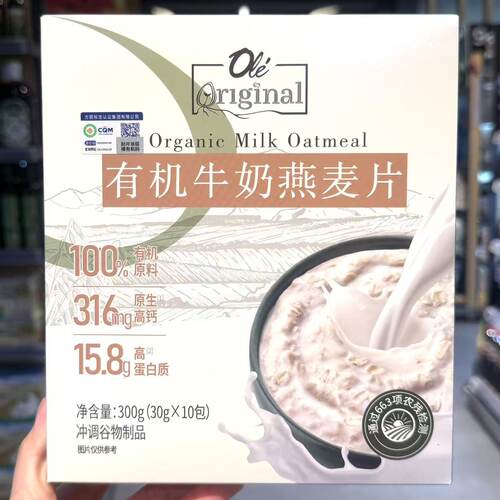 ole超市有机牛奶燕麦片300g
