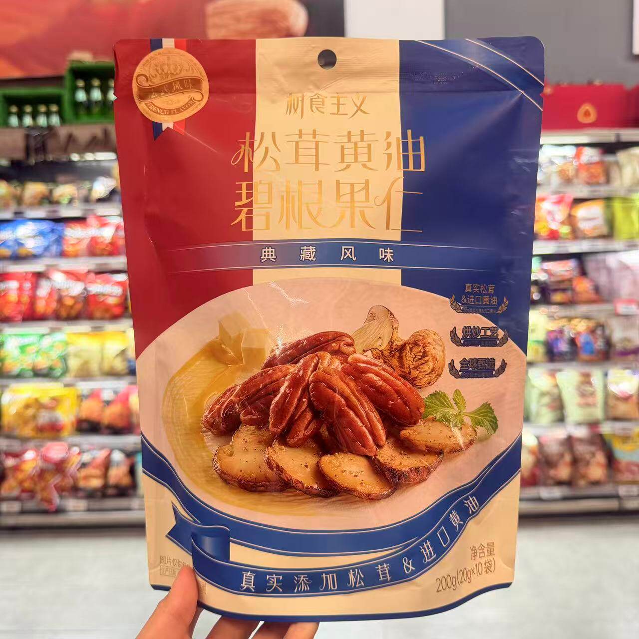 ole超市树食主义松茸黄油碧根果仁200g