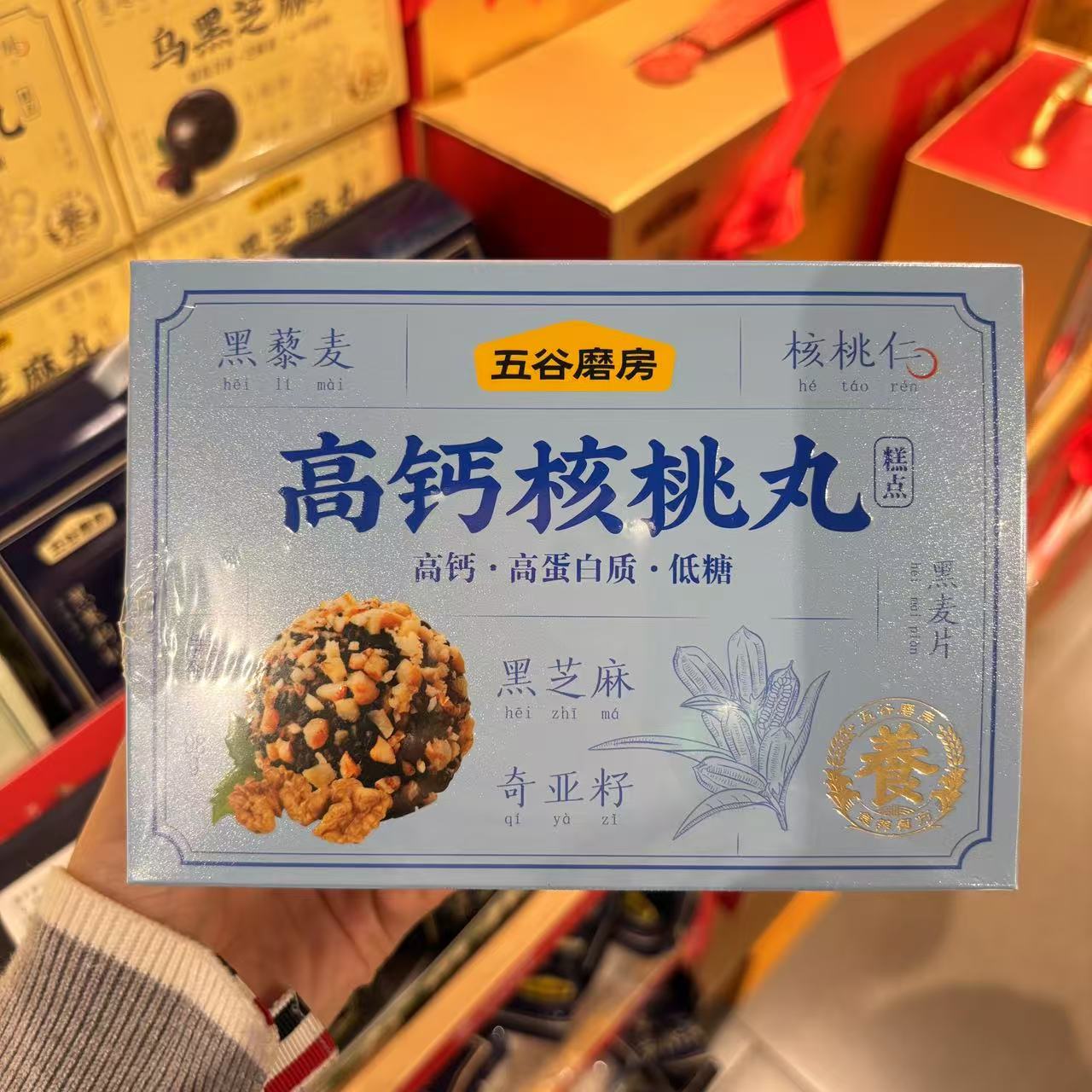 ole超市五谷磨房高钙核桃丸98g