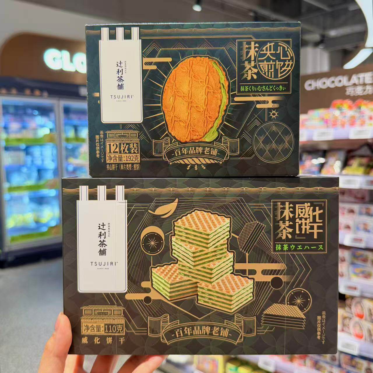 ole超市抹茶夹心燕麦脆双色年轮蛋糕紫薯磅蛋糕夹心煎饼威化饼干