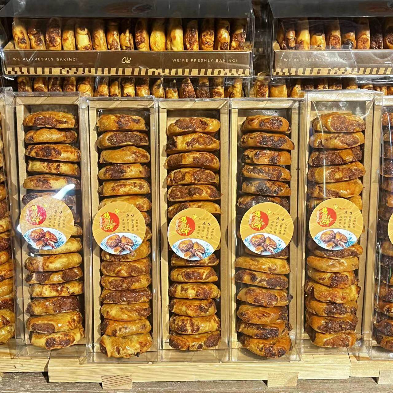 ole面包坊原味辣味鸡仔饼
