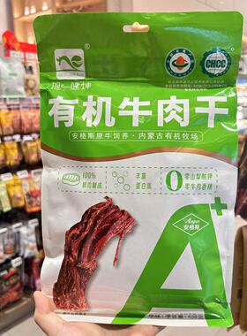 ole超市旭一健坤原切有机牛肉干458g