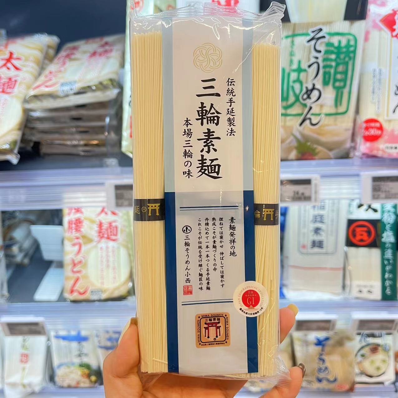 日本原装进口三轮传统手工素面250g 粮油调味/速食/干货/烘焙 面条/挂面（无料包） 原图主图