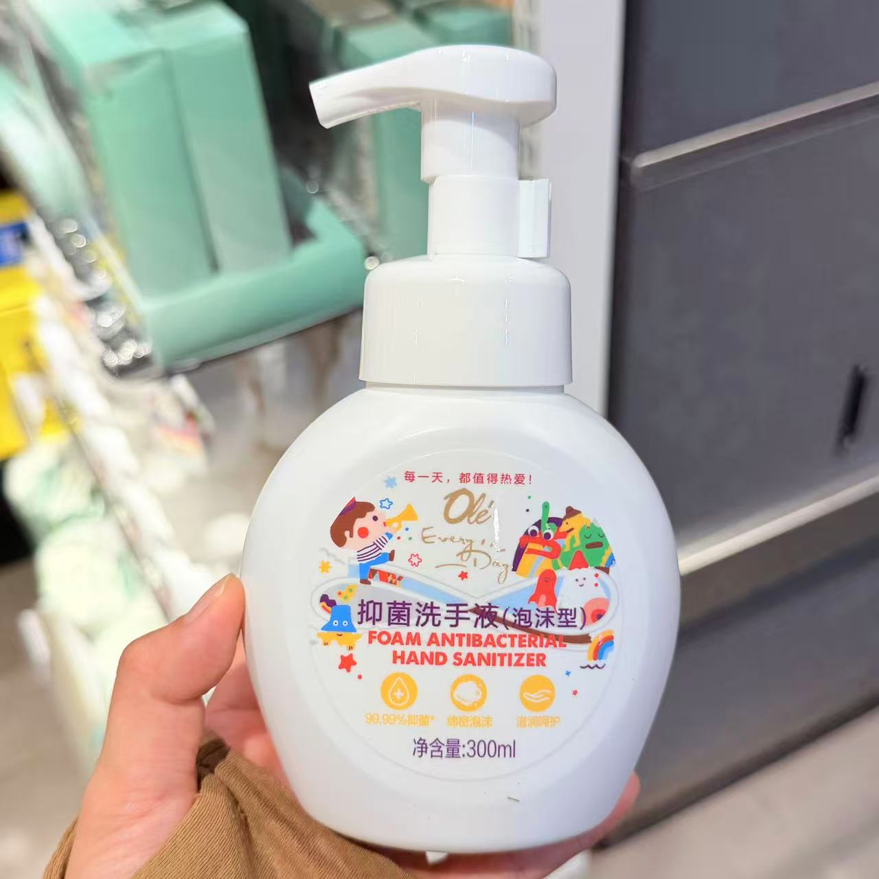 ole超市联名碧芭宝贝泡沫型抑菌洗手液300ml