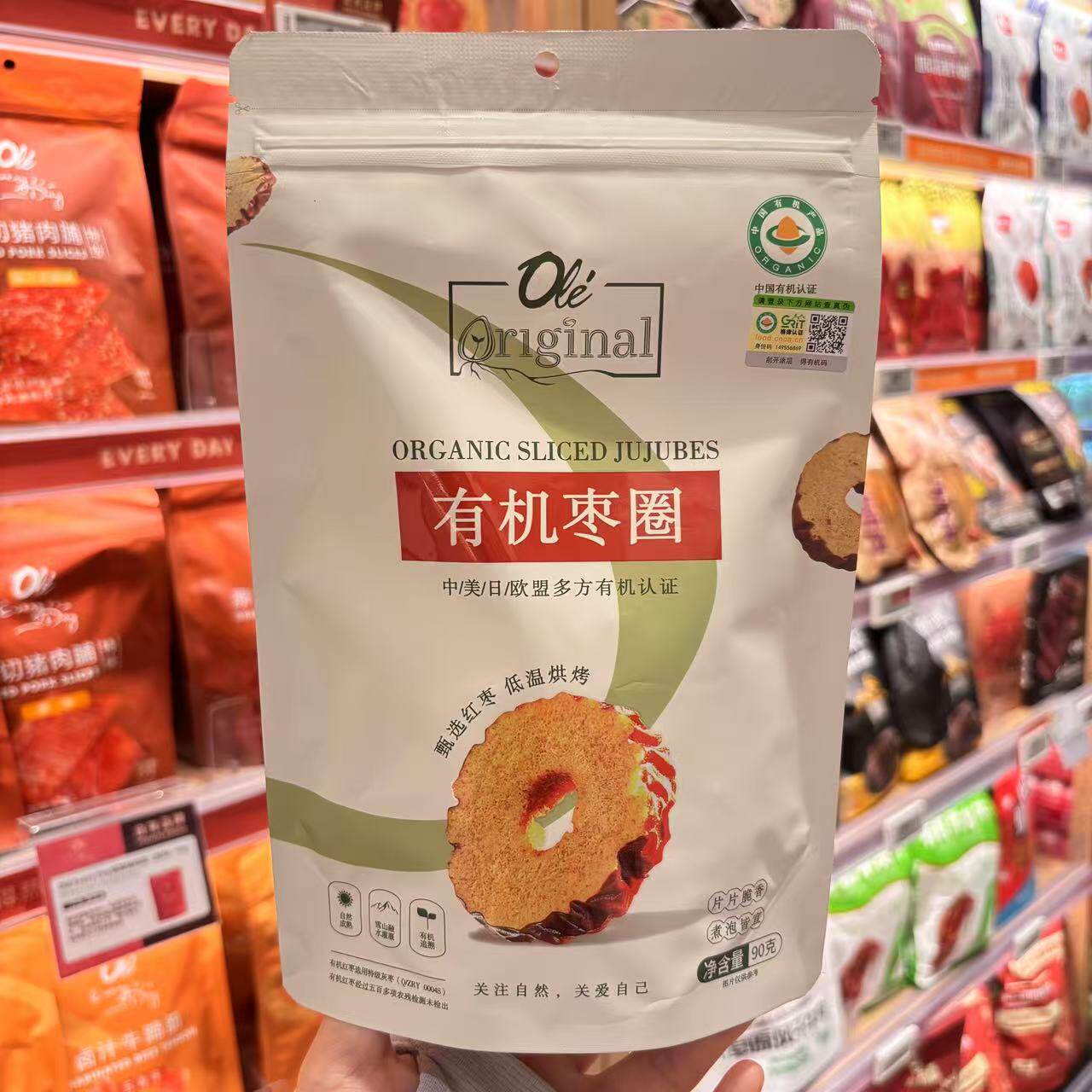 ole超市有机枣圈低温烘烤90g
