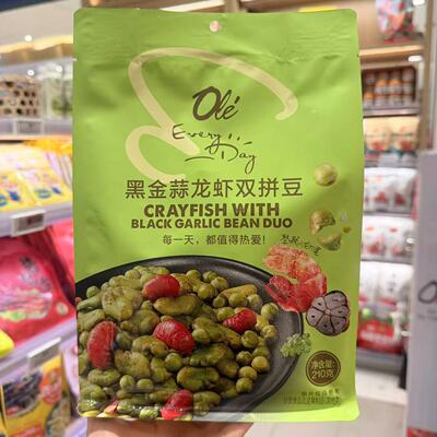ole超市甘源食品黑金蒜龙虾双拼豆210g