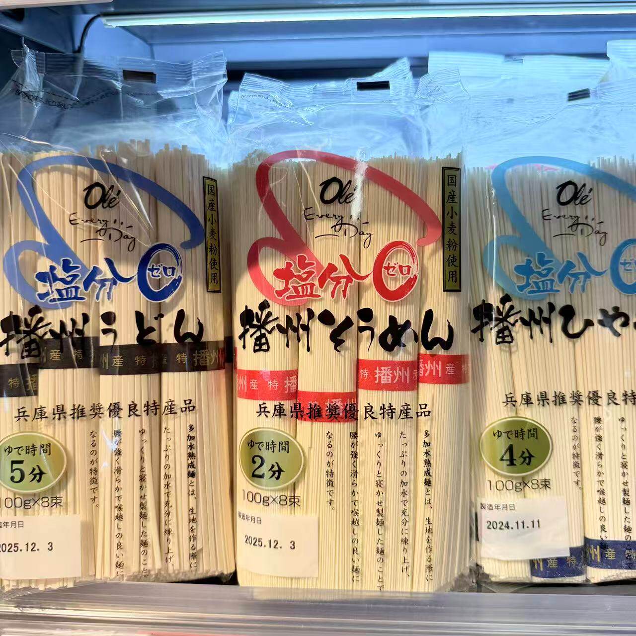 ole超市日本进口播州无盐素面乌冬面冷麦面800g