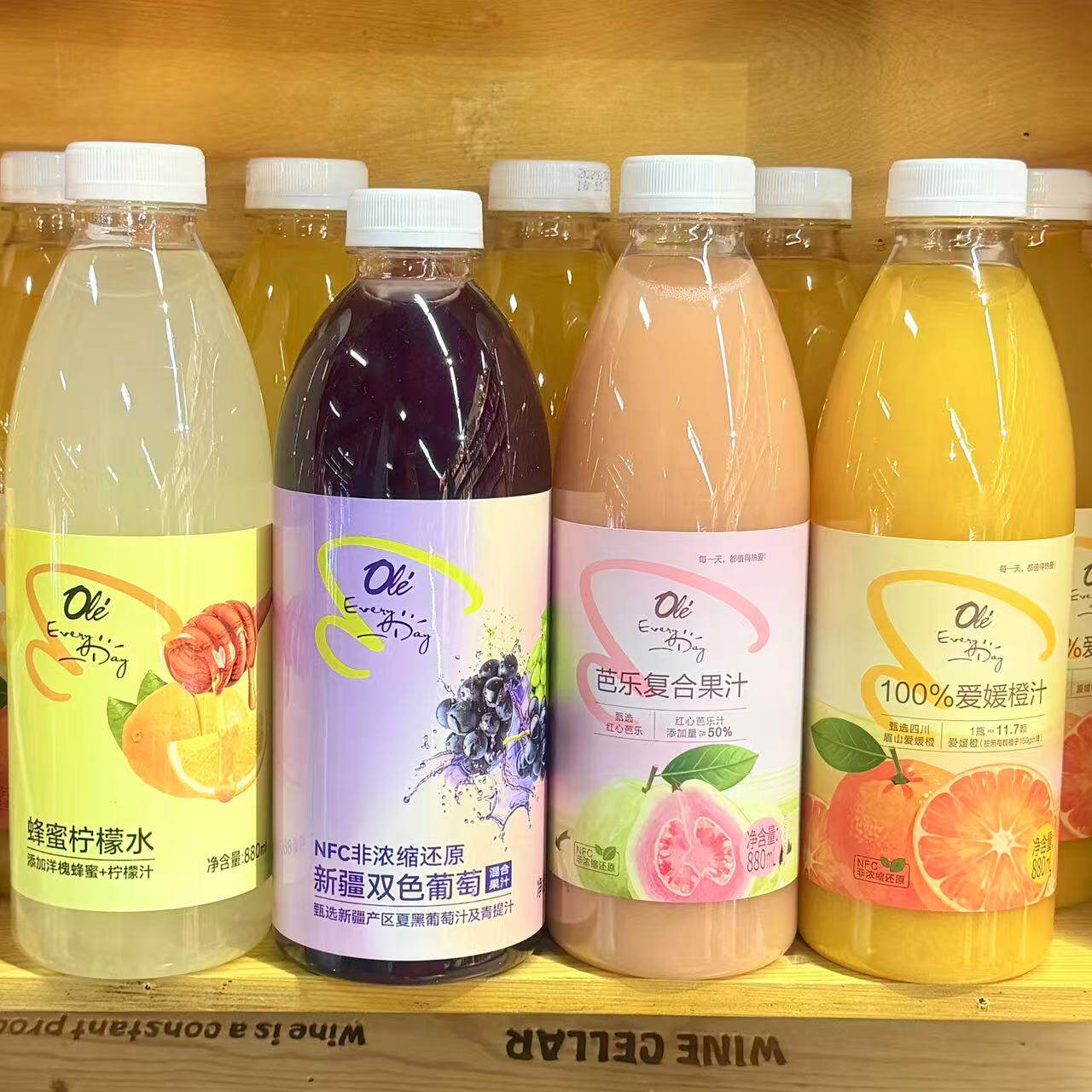 ole超市NFC非浓缩还原新疆双色葡萄果汁石榴玫瑰果汁柑橘汁1L