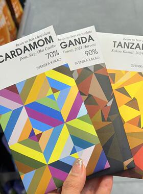 ole超市瑞典进口Svenska豆蔻70%黑巧克力肉桂咖啡牛奶巧克力50g