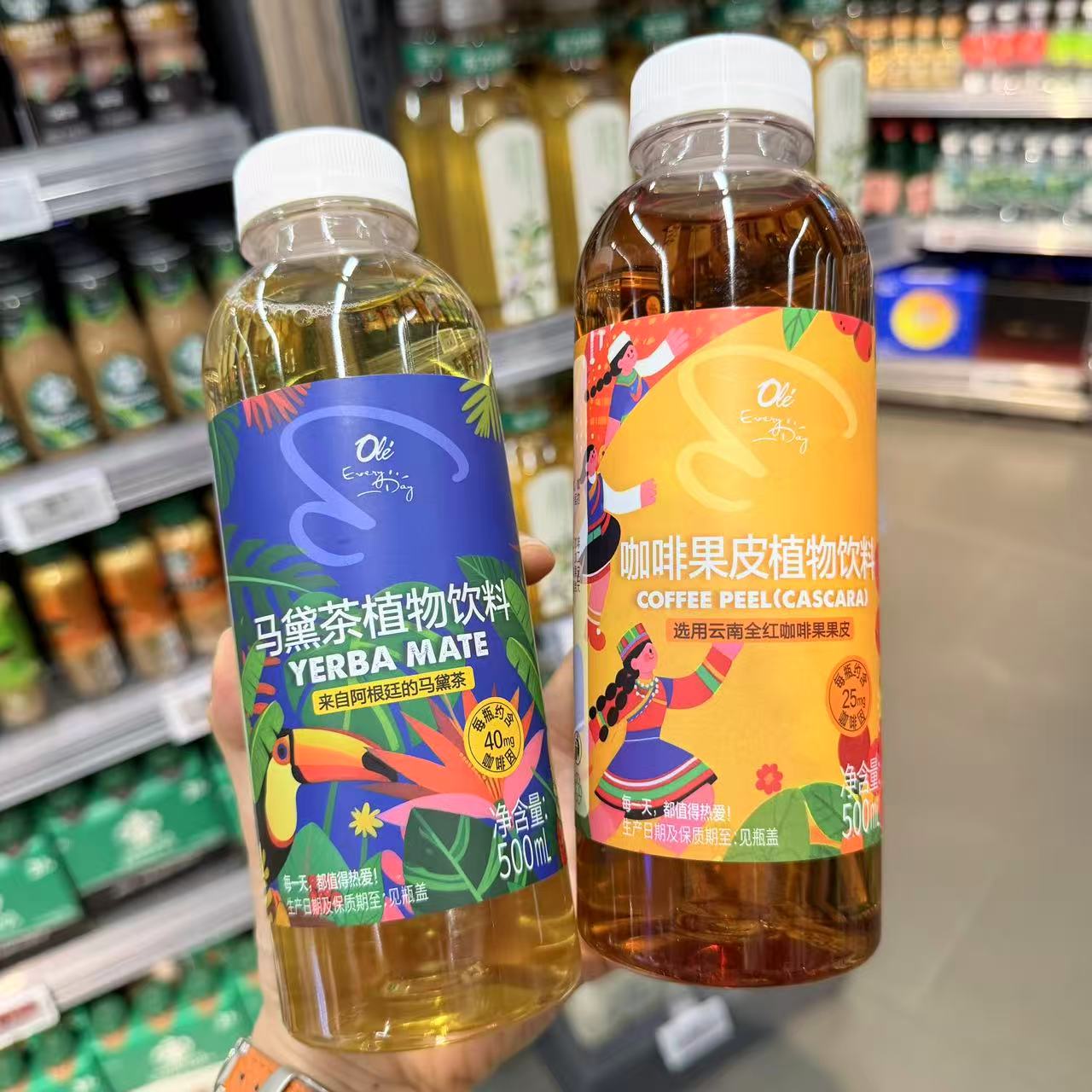 ole超市马黛茶植物饮料咖啡果皮植物饮料500ml图片