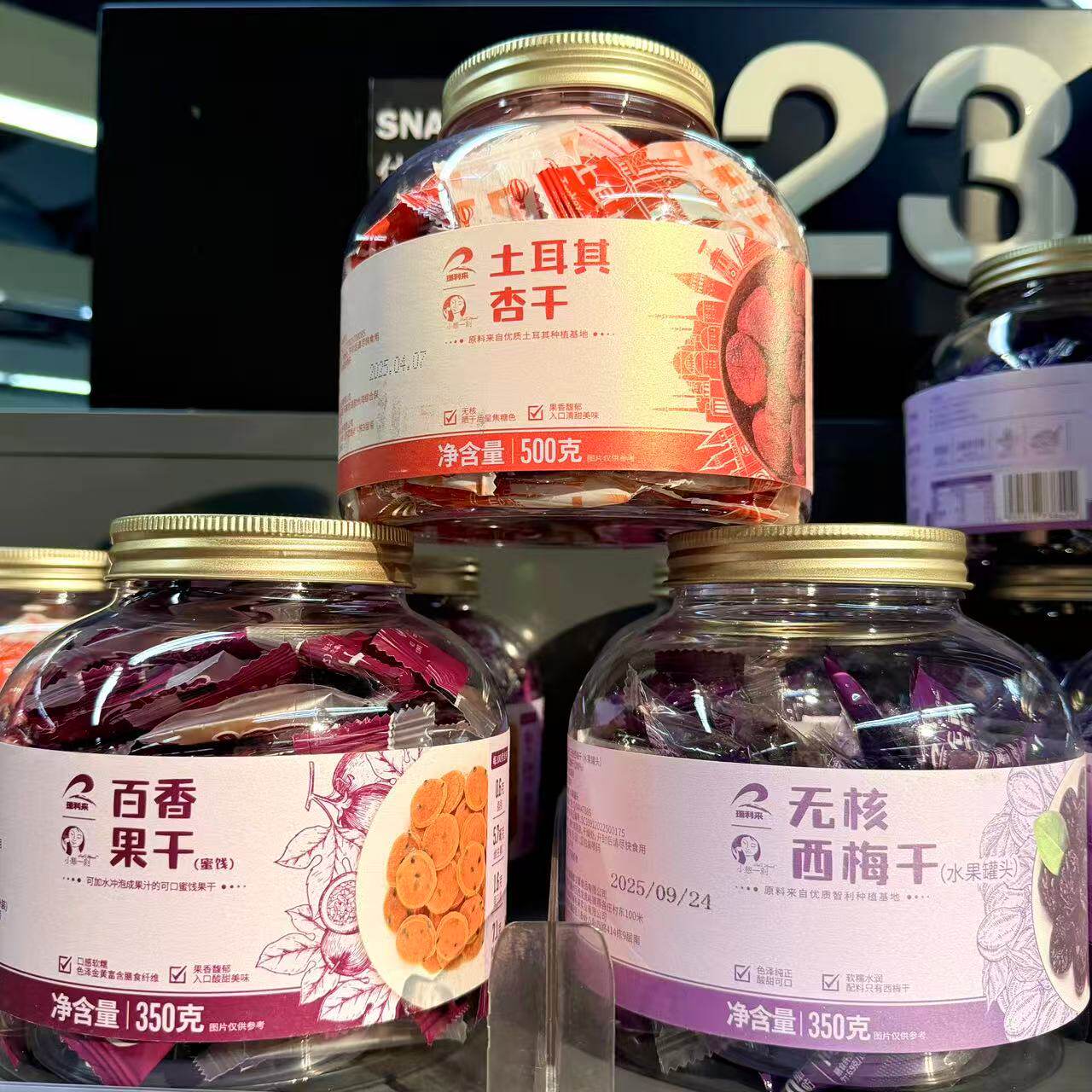 ole超市小憩一刻无核西梅干百香果干土耳其杏干350g500g