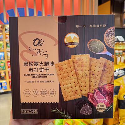 ole超市黑松露火腿味苏打饼干600g