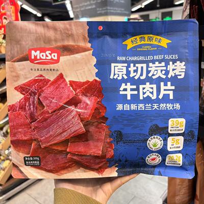 ole超市MaSa原切炭烤牛肉片经典原味300g