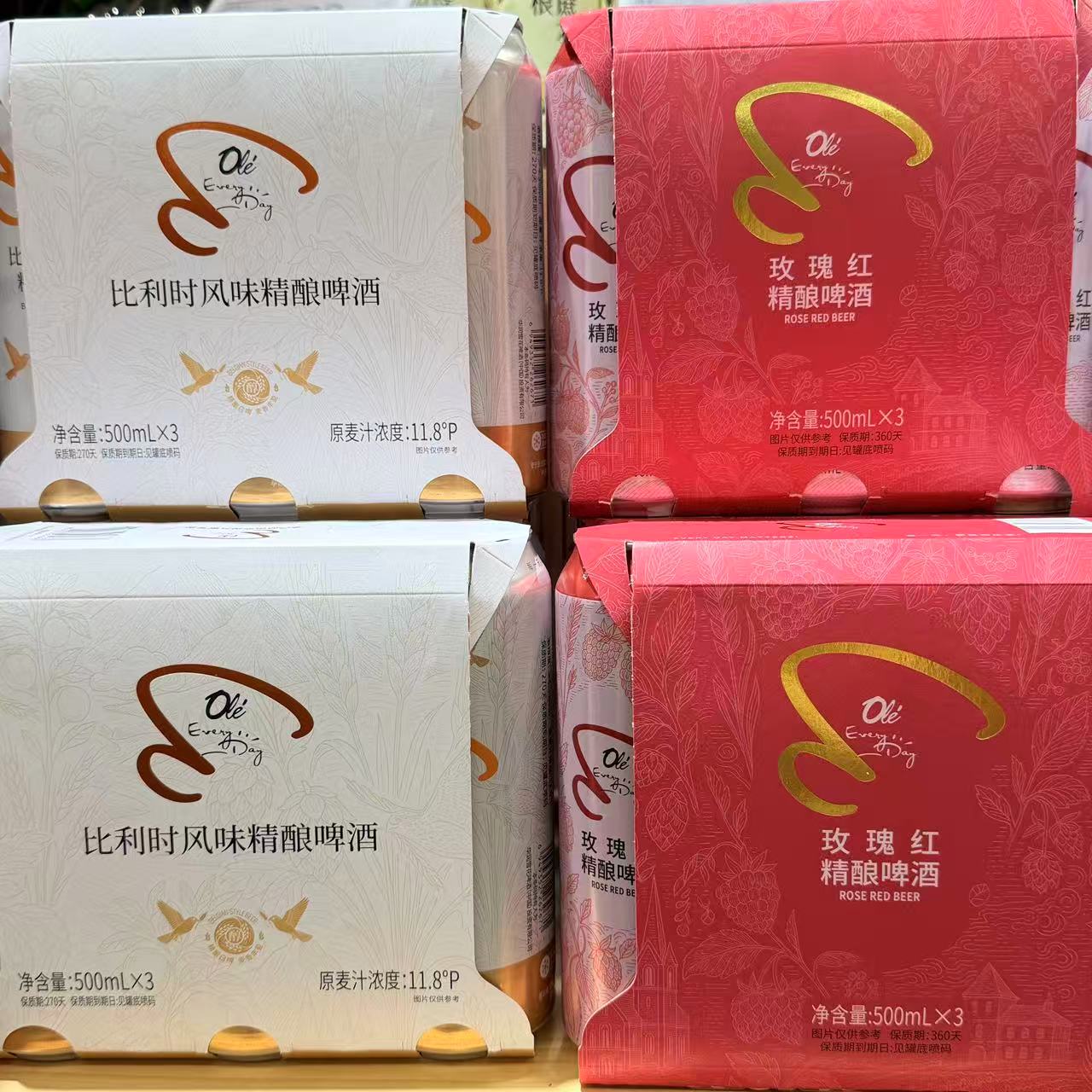 ole超市比利时风味精酿啤酒玫瑰红精酿啤酒500ml3小瓶入