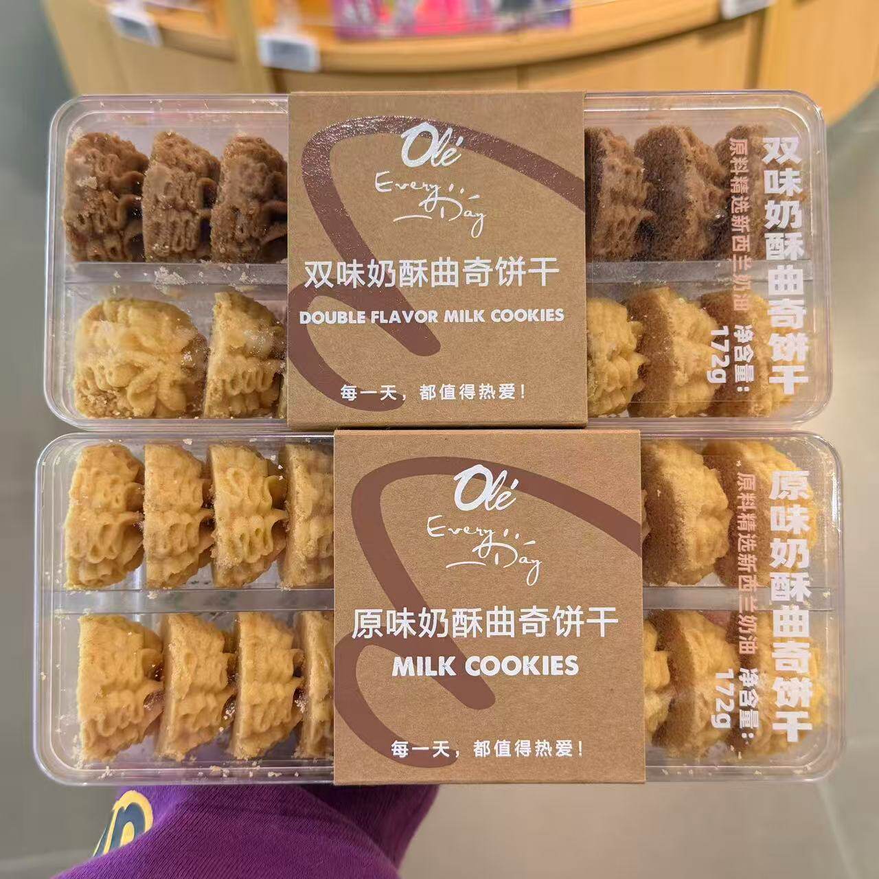 ole双味奶酥曲奇饼干172g