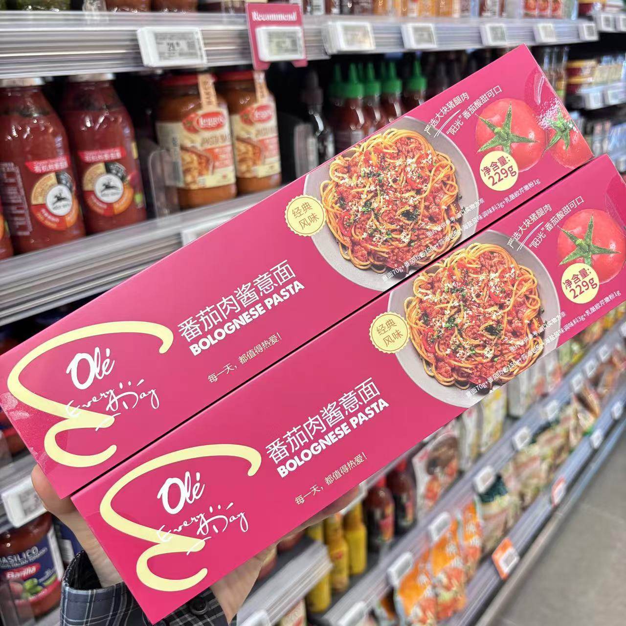 ole超市树番茄肉酱法式松露鸡鲜黑椒牛肉意大利面229g
