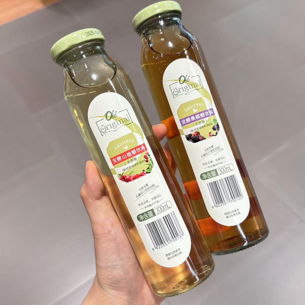 ole超市发酵山楂醋饮料桑葚醋300ml