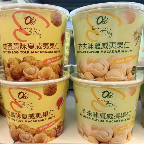 ole超市夏威夷果仁纯烘烤非油炸