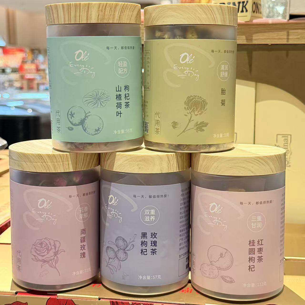 ole超市胎菊南疆玫瑰桂圆枸杞茶山楂荷叶枸杞茶人参枸杞红枣茶