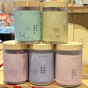 ole超市胎菊南疆玫瑰桂圆枸杞茶山楂荷叶枸杞茶