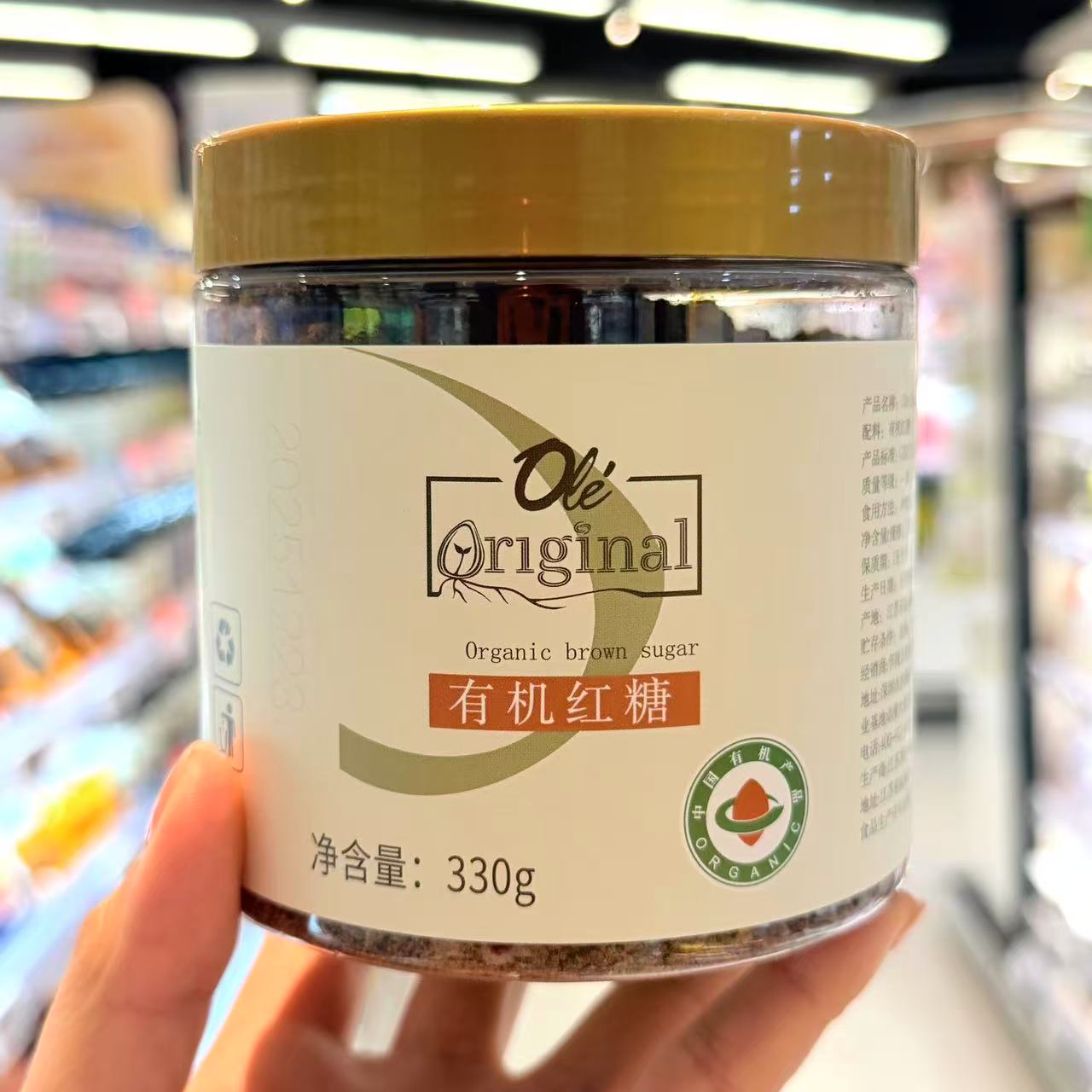 ole超市有机红糖330g