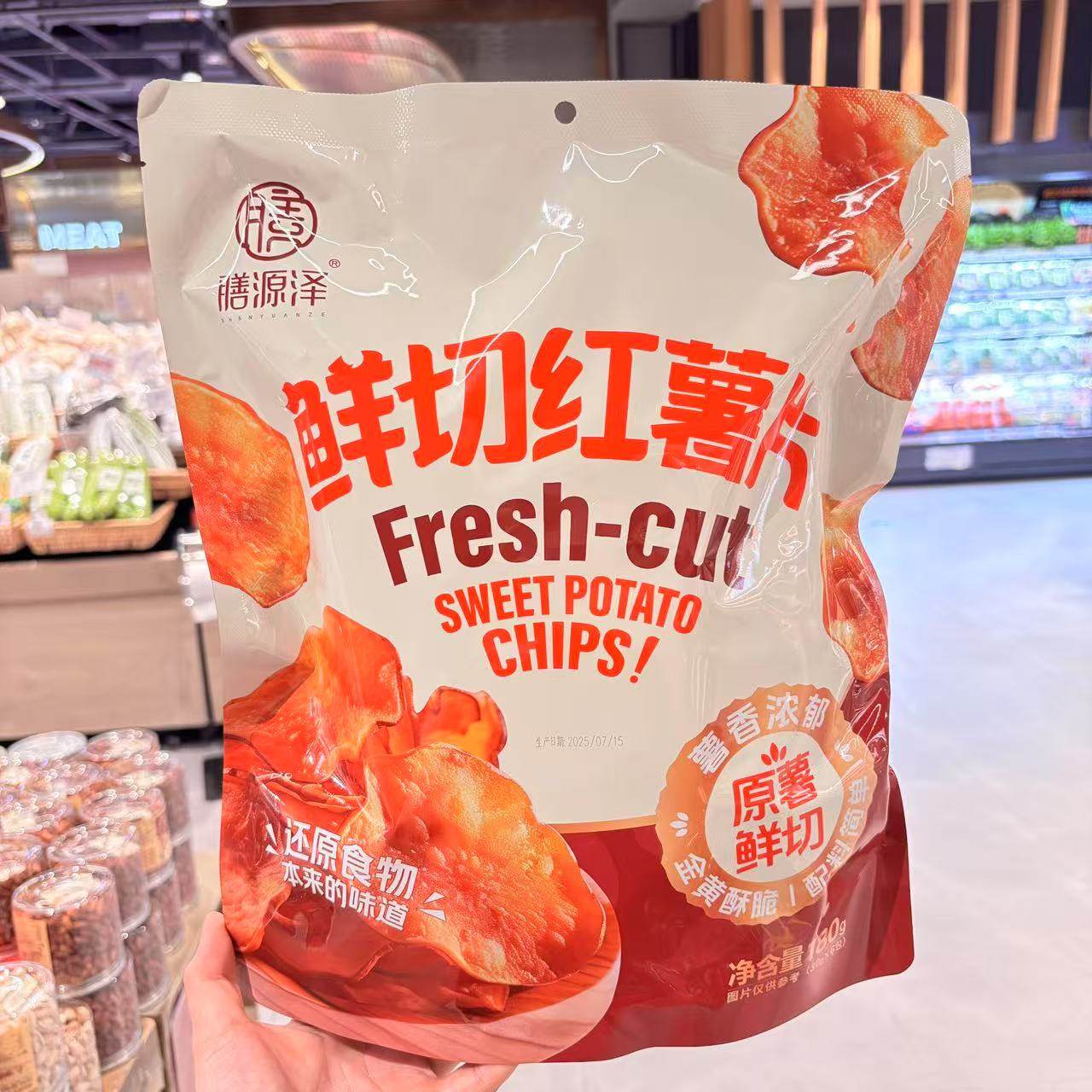 ole超市膳源泽鲜切红薯片原薯鲜切180g6小包入