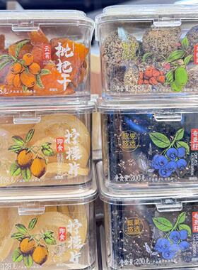 ole甄果悠选即食柠檬片蜜橘干奇亚籽蓝莓枇杷干陈皮擂枣黄桃干