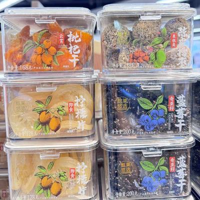 ole甄果悠选即食柠檬片蜜橘干奇亚籽蓝莓枇杷干陈皮擂枣黄桃干