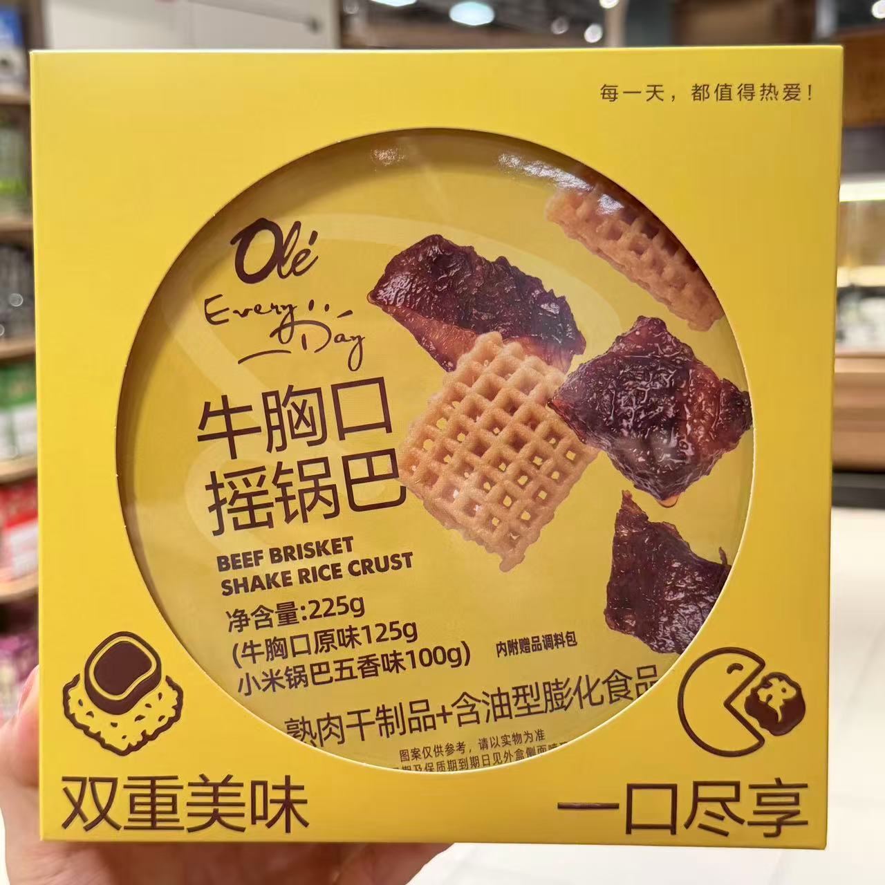 ole超市双重美味牛胸口摇锅巴原味牛胸口五香味小米锅巴225g