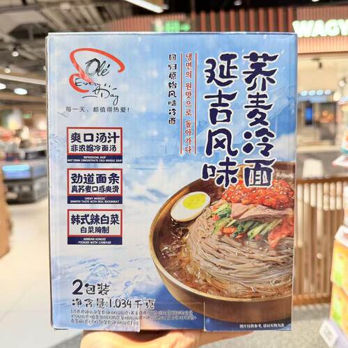 ole超市延吉风味荞麦冷面1.034kg2包装