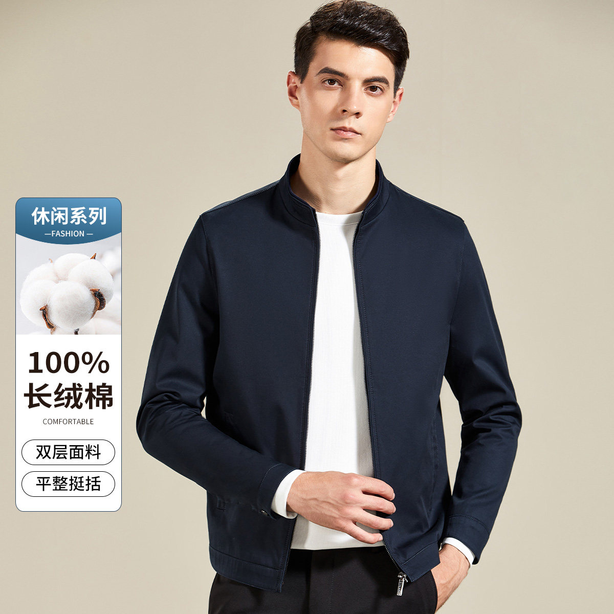 【纯棉立领】AntonNeal休闲立领夹克外套男秋季新款纯色百搭短款