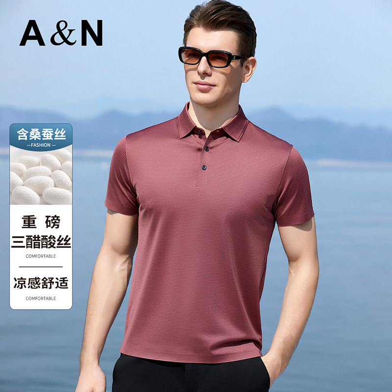 【重磅三醋酸】安东尼奥透气亲肤条纹短袖POLO衫男夏商务休闲T恤