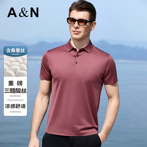 AntonNeal【重磅三醋酸】气亲肤条纹短袖POLO衫男夏商务休闲T恤