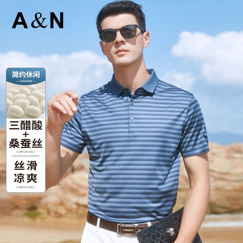 父亲节礼物【三醋酸+桑蚕丝】撞色条纹男士POLO衫 夏短袖翻领t恤