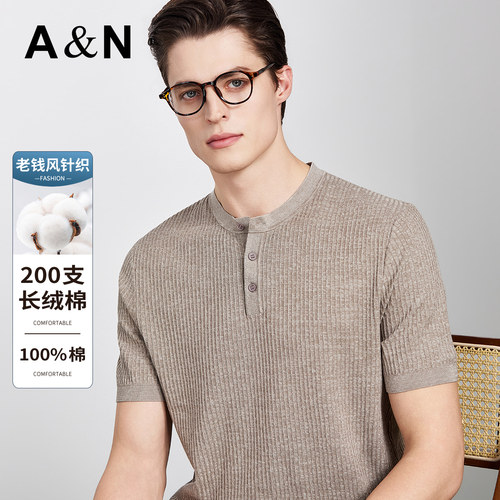 AntonNeal老钱风长绒棉夏针织T恤